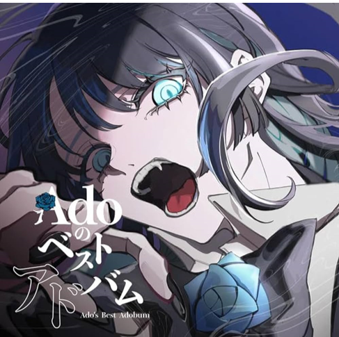 Indepth Look at Ado